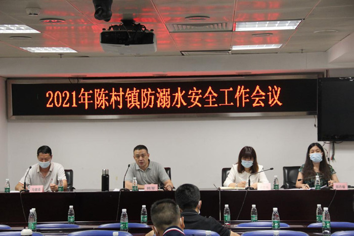 陈村：连续3年无学生溺亡，防溺不放松！