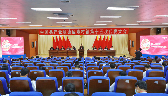 谱写“湾区极点·无界智城”新篇章——陈村的下一个五年计划