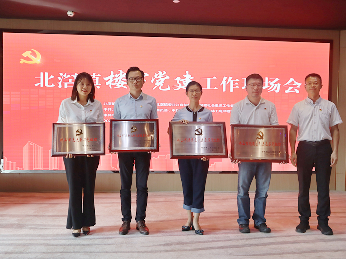 北滘：凝聚共识，让红星闪耀在各个楼宇