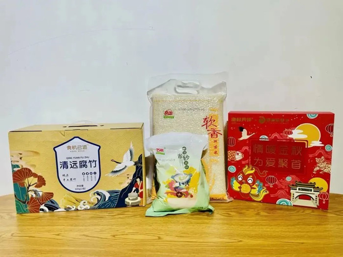 传递幸福！2021中秋爱心礼包认捐开始啦