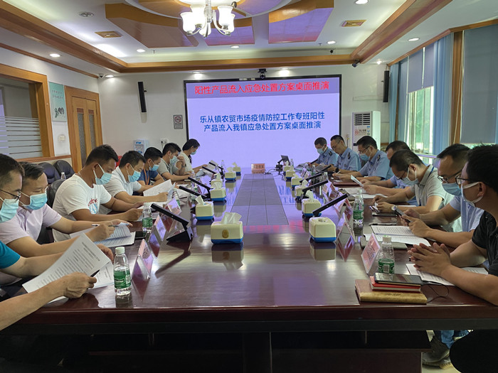 乐从：阳性产品流入市场咋办？他们这样处置！