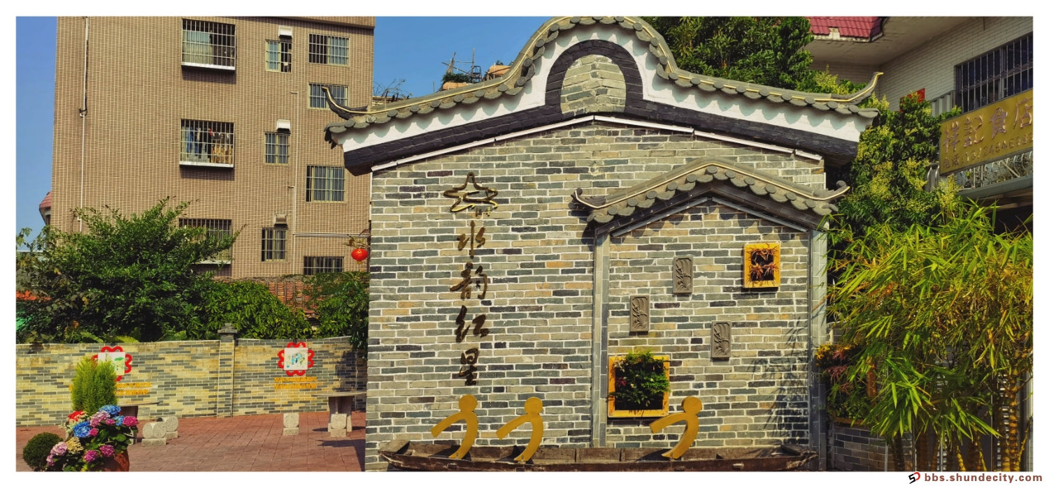 容桂挂牌一宗商住地，起拍价6200元/㎡