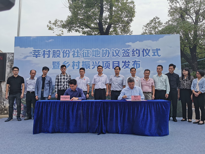 迈入后村改时代，莘村产业环境文化将全面提升