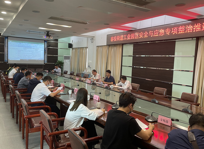 容桂：守好安全红线！创建规范化工业园区