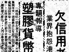 作为陈村人，“陈村种”这两个传闻你知道嘛？