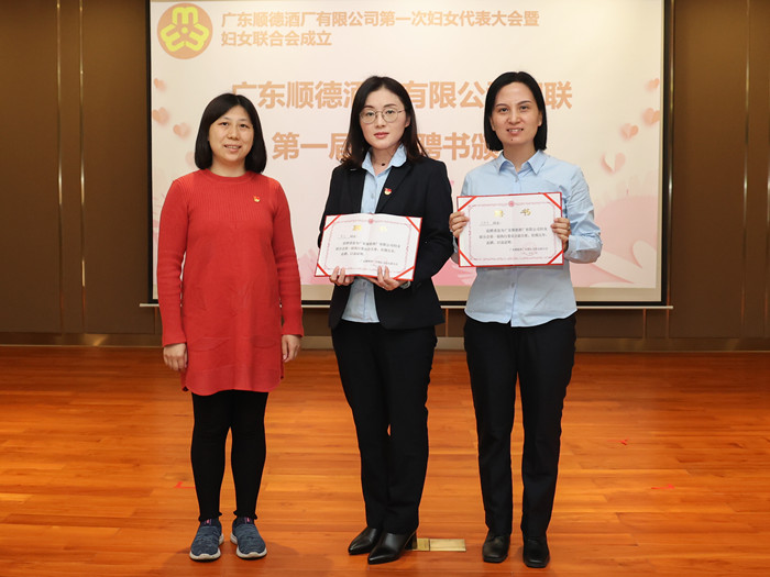 凝聚妇女力量，大良再添“四新”领域妇联