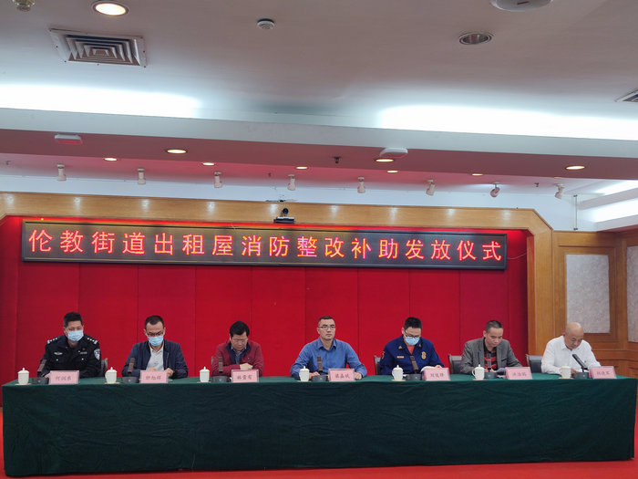出台奖补政策，伦教破解出租屋治理难题