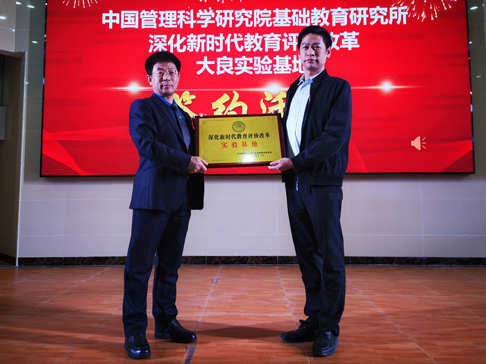 学生如何学，老师如何教？用数据“说话”