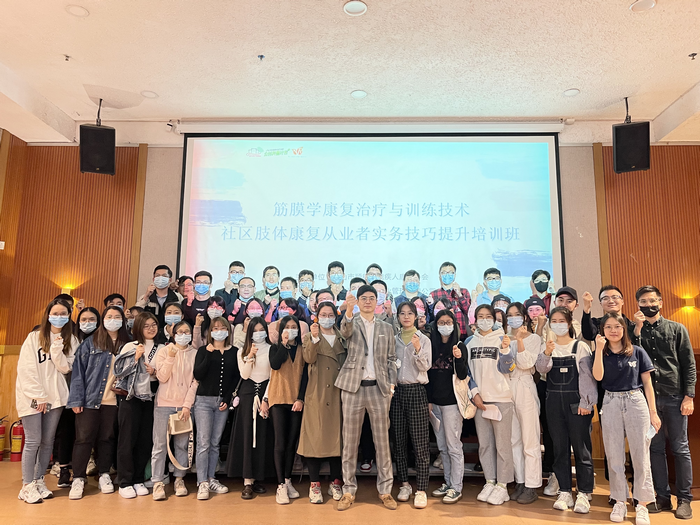 妙手回春！顺德康协开展筋膜学康复培训班