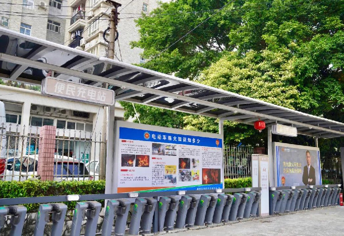 智慧电桩，省钱又安全，陈村电动自行车充电桩来了