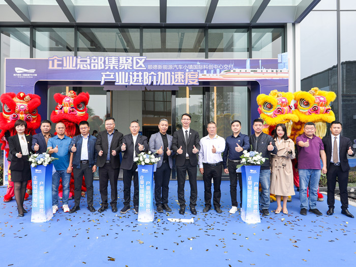 国际科创中心交付 这个园区总部经济集聚效应显现
