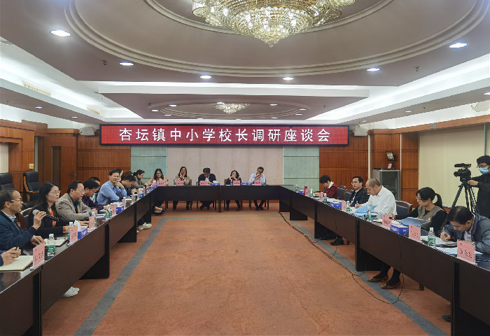 杏坛：书记与全镇各中小学校长交谈，谈了什么？
