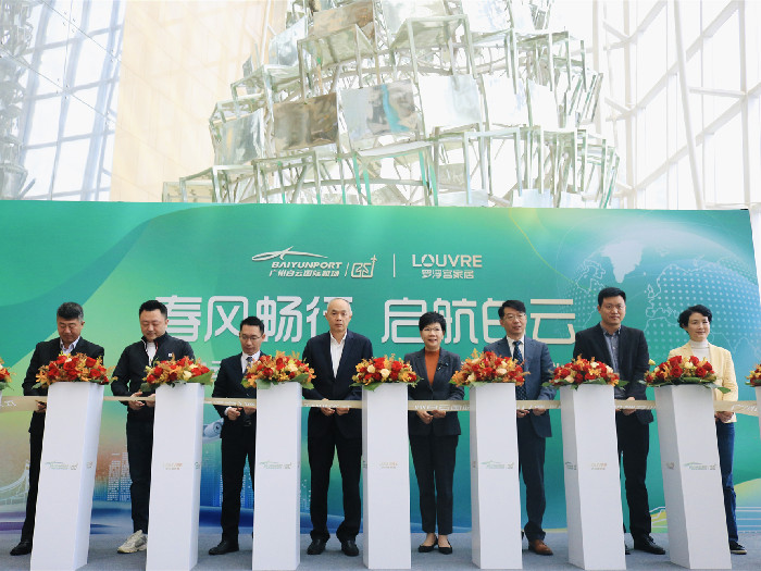 更方便了！白云国际机场乐从（罗浮宫）城市候机楼启用