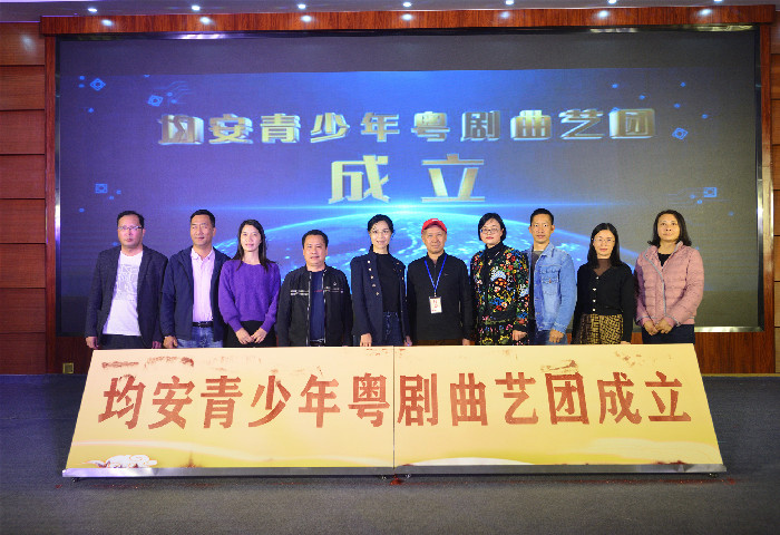 传承粤剧文化，均安成立青少年粤剧曲艺团