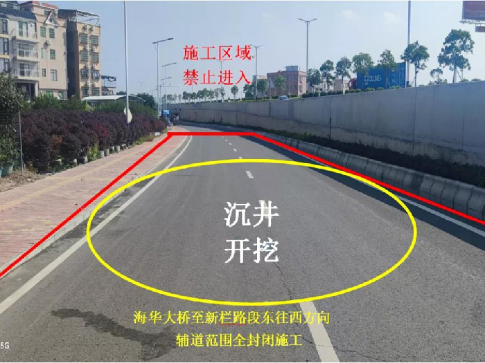@陈村街坊，陈村这两条道路将封闭施工！