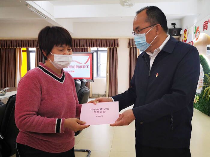 总工会节前送温暖 困难职工：不再孤单