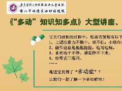 仅限20组家庭！这些课程活动宝爸宝妈不要错过哦