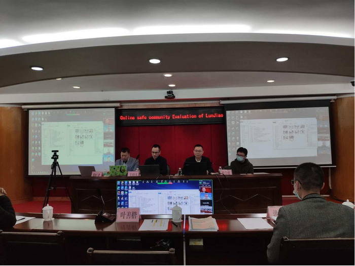 国内首个！伦教街道成功创建国际安全社区