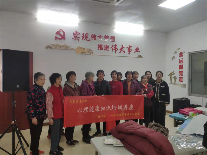 伍医团队深入社区，开展心理健康讲座