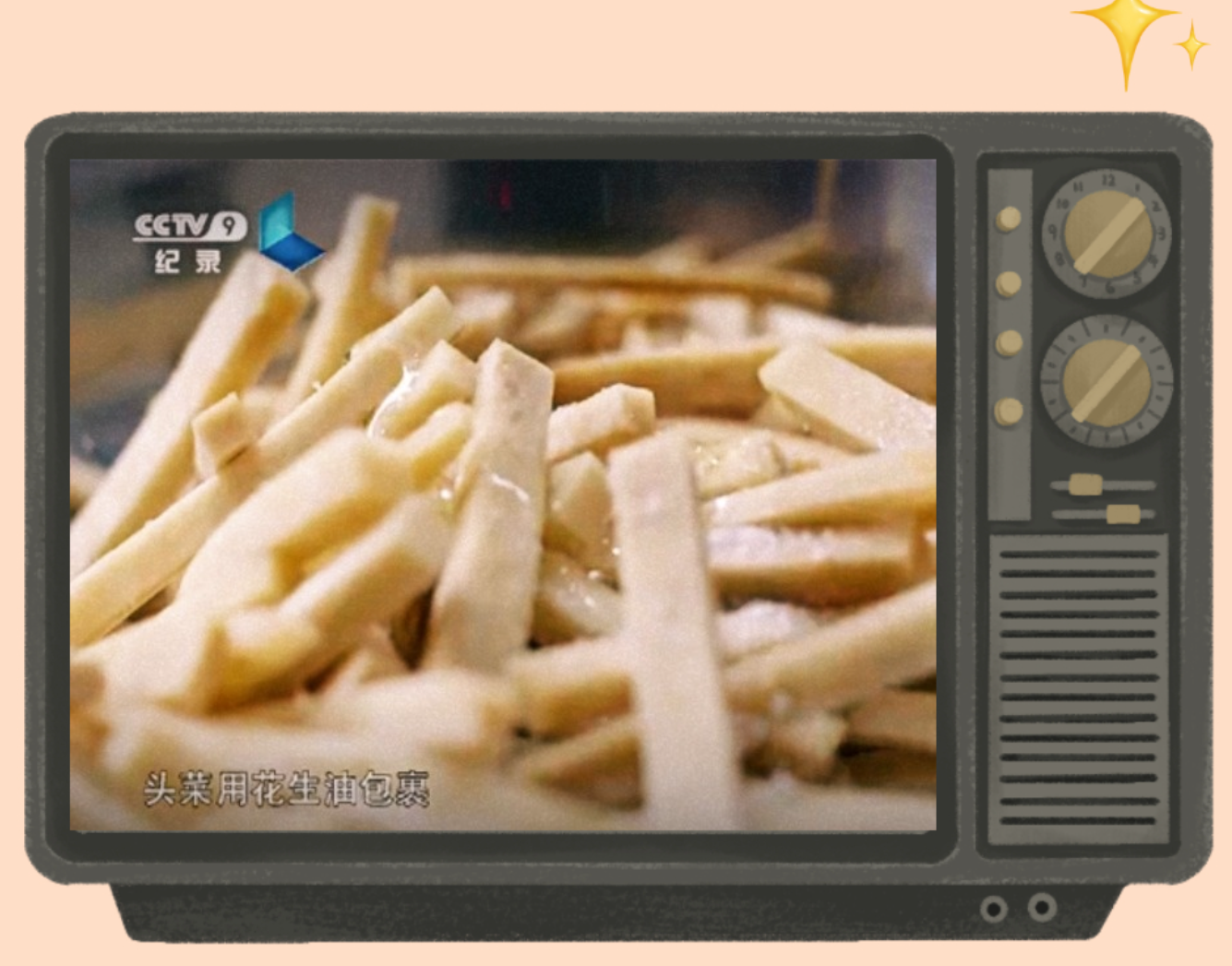 亲戚问近况，均安用魔法打败魔法！