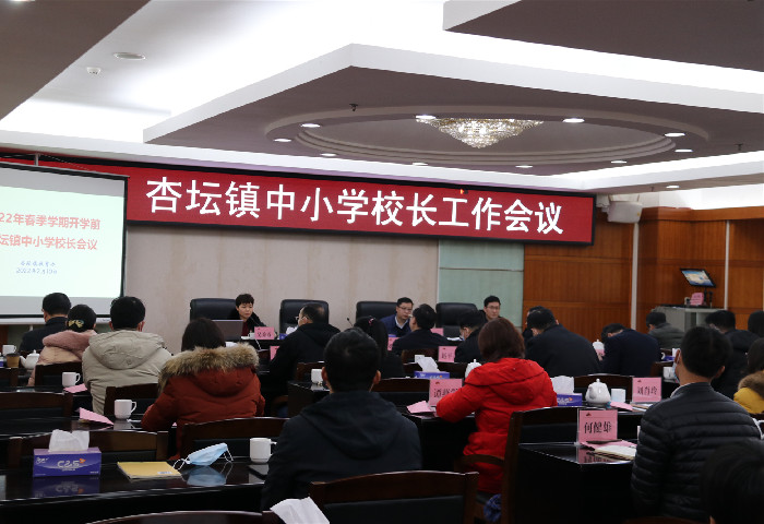 打造教育铁军，杏坛做足“功课”