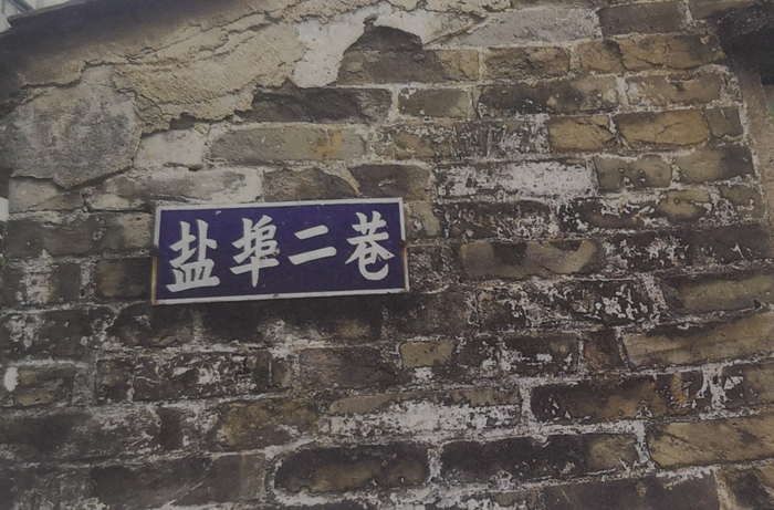 读懂这些数据，才明白陈村街巷命名的意义