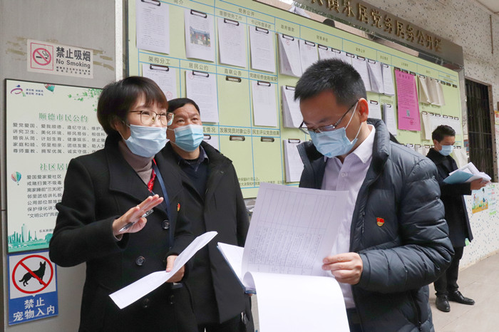 更规范、更标准！乐从调研党群服务中心
