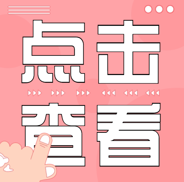 烘焙、花艺、游园……专属于龙江“女神”的节日福利来啦！