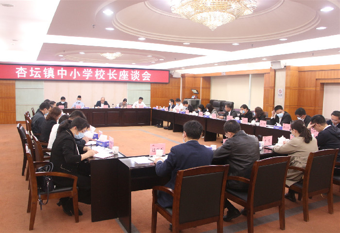 好的教育是什么？来听听杏坛校长们的观点