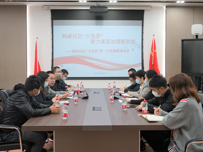 凤城党旗红：构建社区“大党委”，聚力基层治理新效能