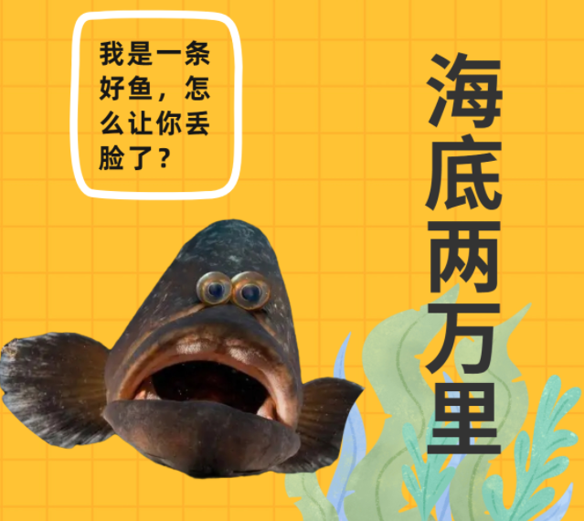 这些快失传的美食粤语歇后语，你认识几个？