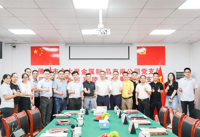 活力花乡党旗扬|陈村“红色企业家讲故事”开讲啦