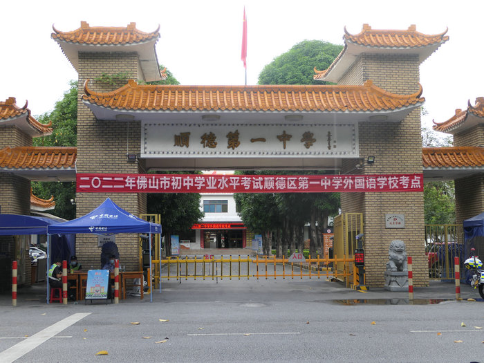 中考一线︱家长将“红”运穿在身上，考生表示“难度适中”