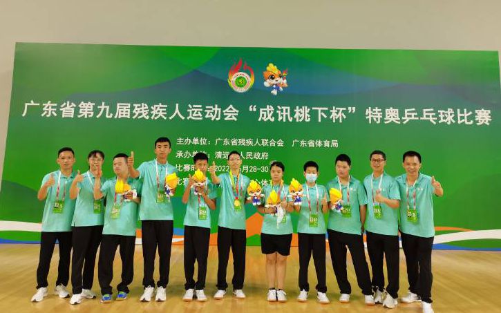 18枚金牌！顺德区启智学校在省第九届残疾人运动会获佳绩