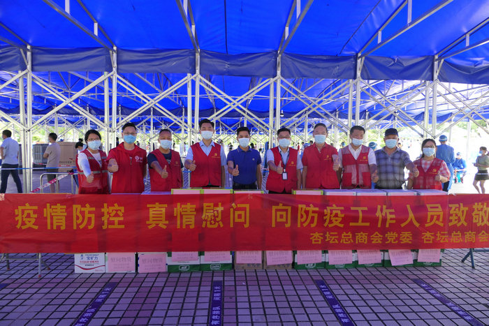 众志成城！杏坛各界汇聚爱心物资支援抗疫