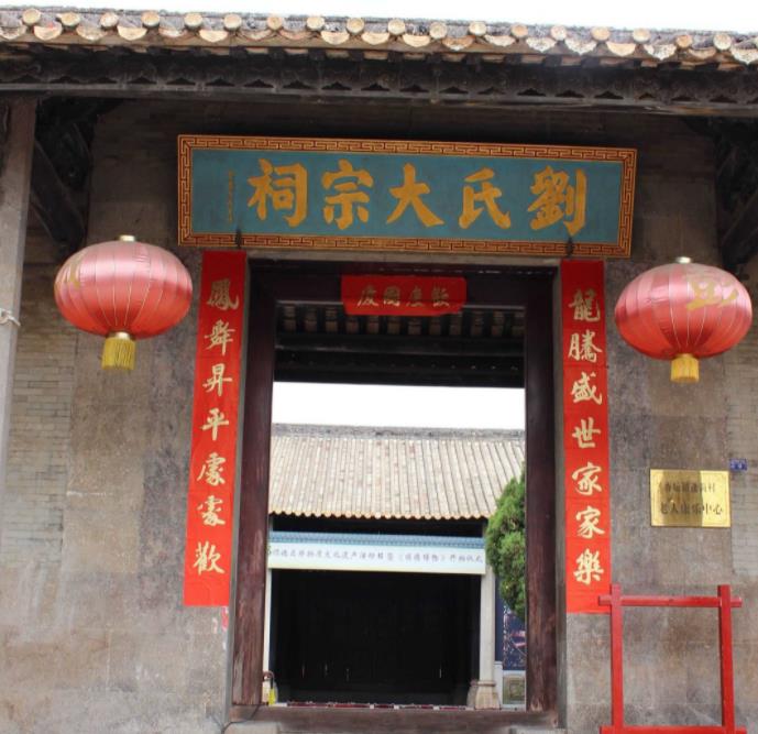 逢简古村“第一祠堂”！跟你一起唠唠它的历史事~