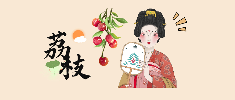 顺德最古老的荔枝树已有500多岁！就长在这个地方→