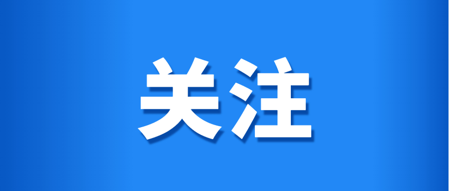 广东省普通高考专科批次普通类正式投档，这些学校投档分数线较高