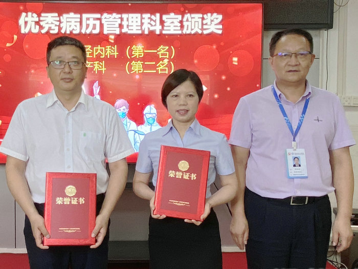 30多名医生获表彰，顺德三院开展医师节系列活动