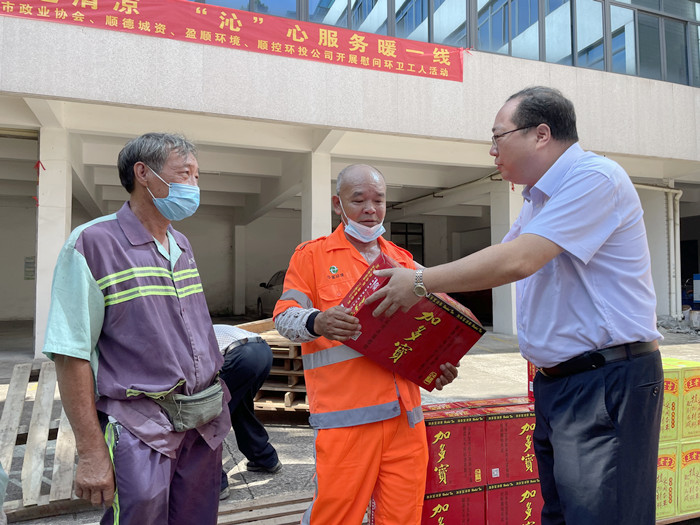 高温慰问送清凉 顺德用行动关爱环卫工人