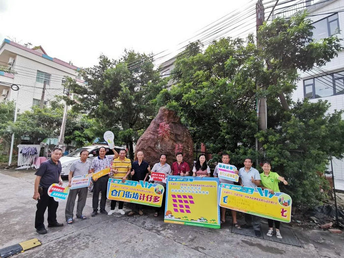 实地走访！均安仓门首届“微改造”创投项目评审会强势来袭
