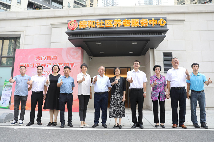 顺德首个！大良新建居住区配建托老所投入运营