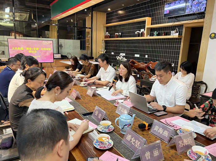 深化“就业+非遗” 大良这场研讨会金点子多多