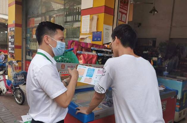 降费不降服务！顺德农行打通金融服务“最后一公里”