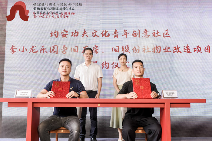 老旧建筑遇上青年创意？均安老旧建筑文旅活化迈出新步伐！