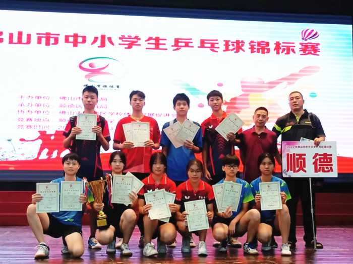 喜讯！均安青少年斩获市级乒乓球赛多个奖项