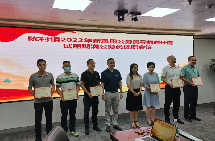 陈村：加强全过程培养锻炼，助力青年干部加速成长