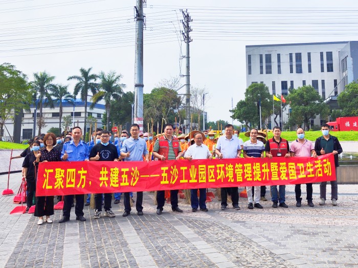 多方共建强引擎！大良五沙工业园奏响共治新乐章
