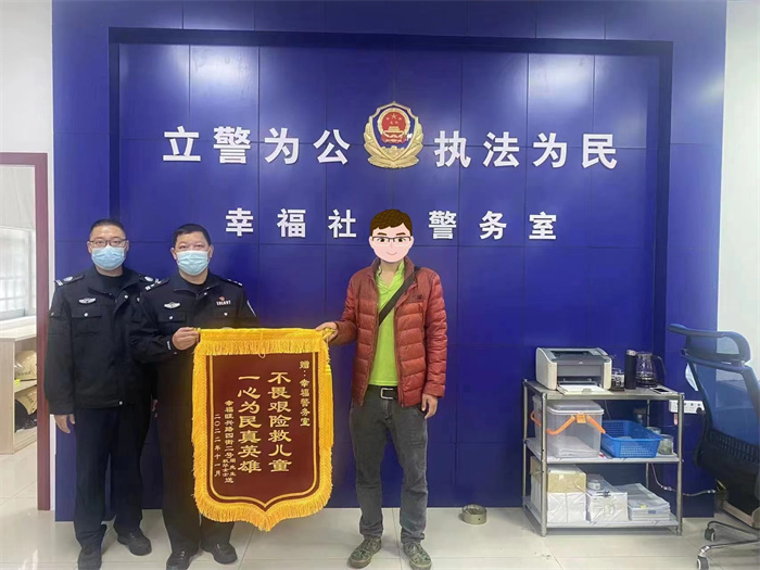 容桂：人民公安为人民，暖心救助显担当！