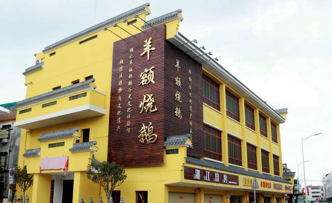 因“羊角将军”而成名的羊额村，最出名的居然是......